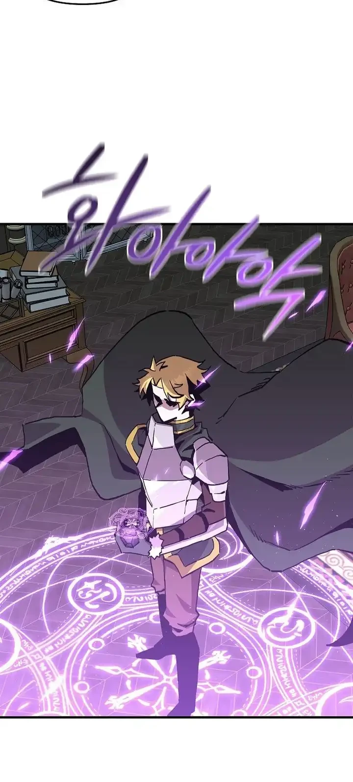 I Am Player Who Suck Alone (Solo Bug Player) Chapter 174 Gambar 24