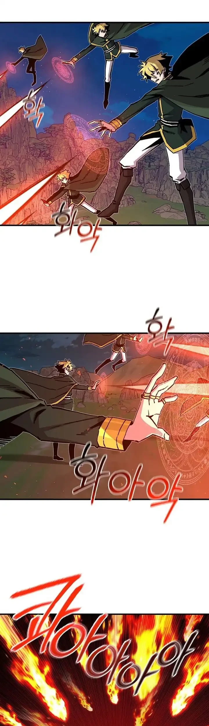 I Am Player Who Suck Alone (Solo Bug Player) Chapter 196 Gambar 21