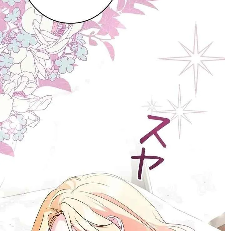 I Became a Human's Daughter Chapter 1 Gambar 40