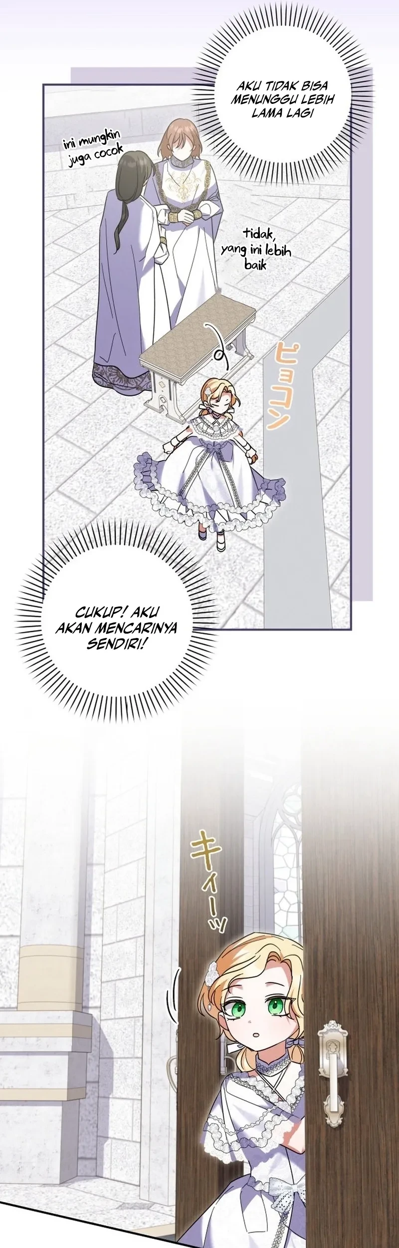I Became a Human's Daughter Chapter 33 Gambar 22