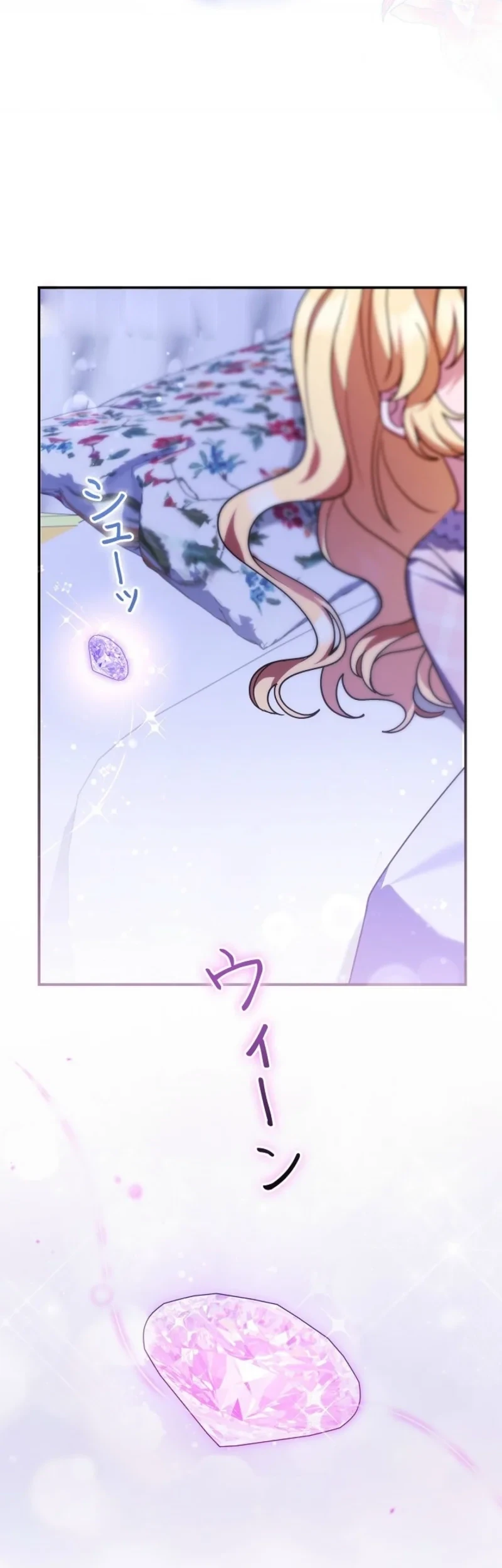 I Became a Human's Daughter Chapter 38 Gambar 21