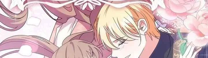 I Became a Human's Daughter Chapter 4 Gambar 28