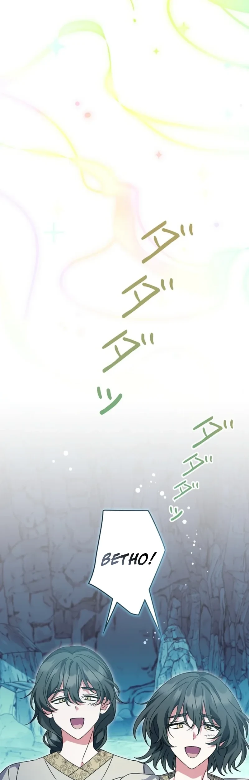 I Became a Human's Daughter Chapter 53 Gambar 27