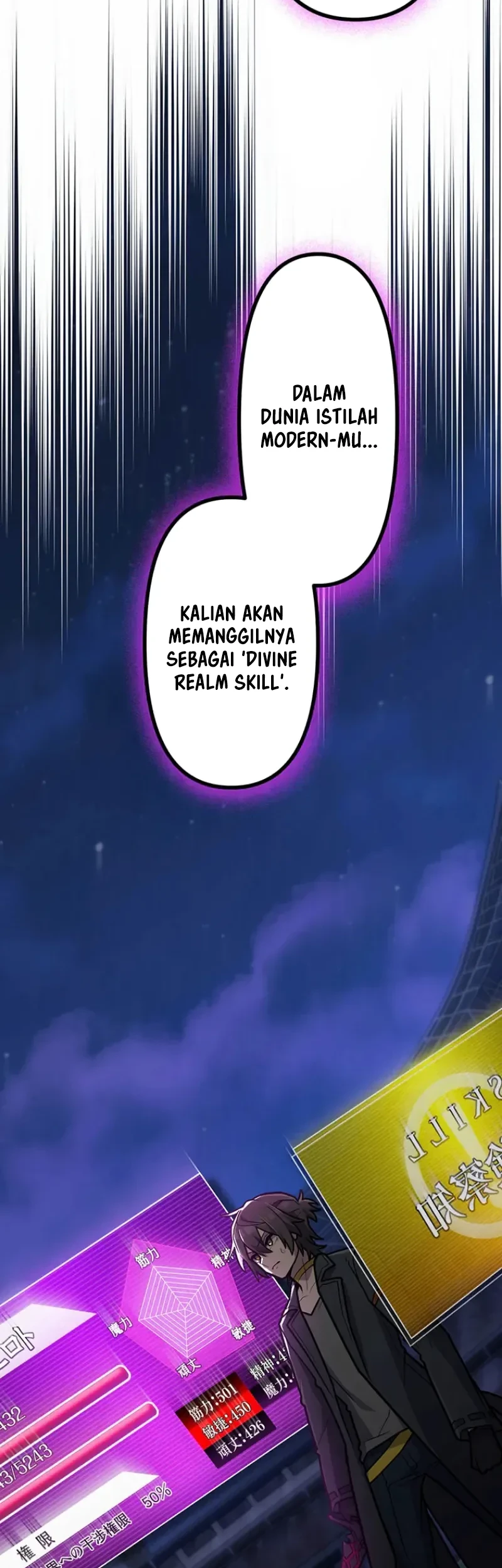 I Became an S-Rank Hunter With the Demon Lord App Chapter 99 Gambar 23