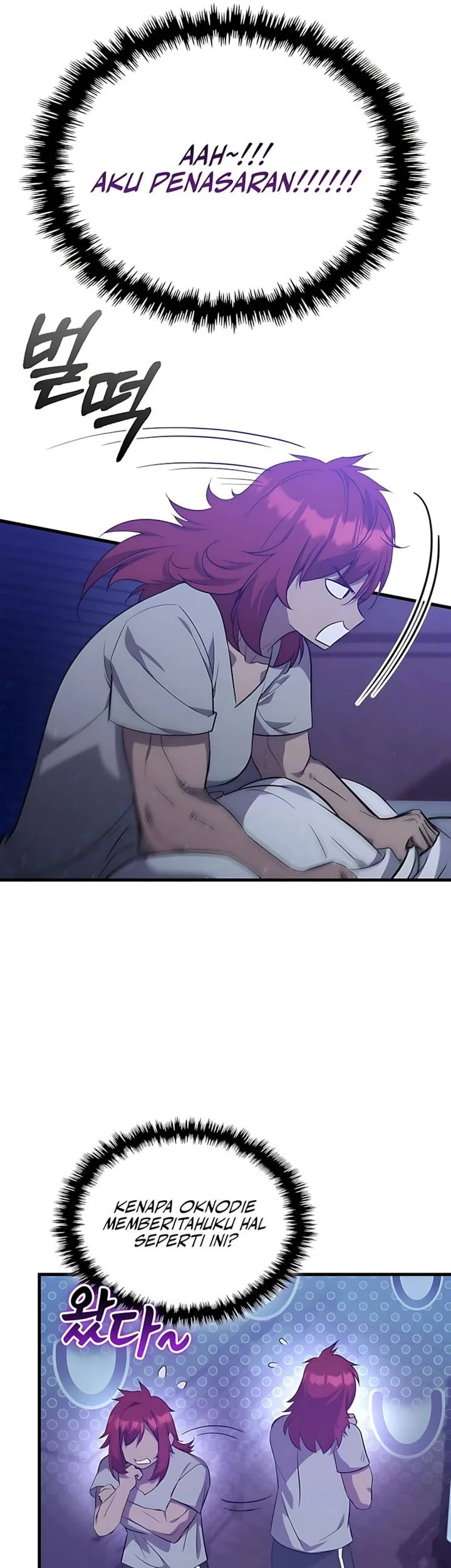 I Became the Academy Villain's Daughter Chapter 44 Gambar 25