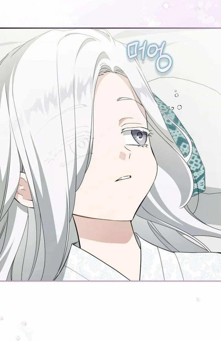 I Became the Despised Granddaughter of the Murim Family Chapter 102 Gambar 52