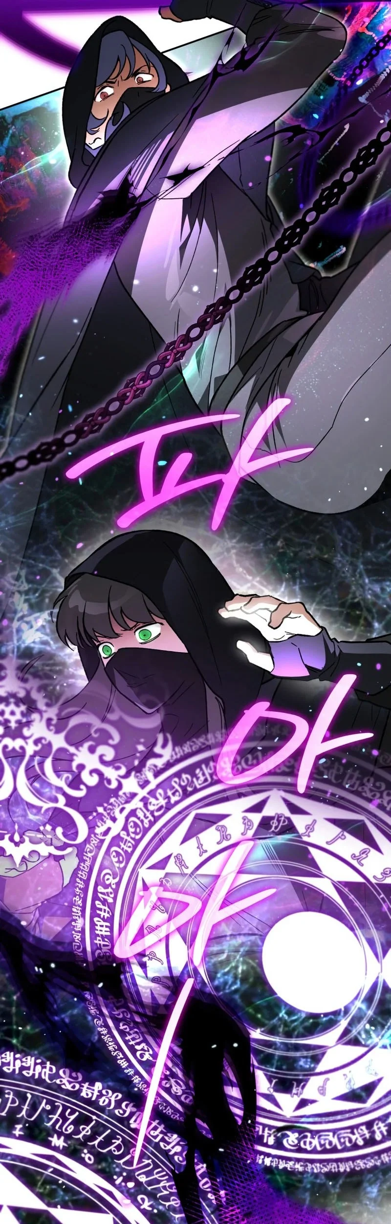 I Became The Genius Bastard Of A Noble Dark Clan Chapter 64 Gambar 34