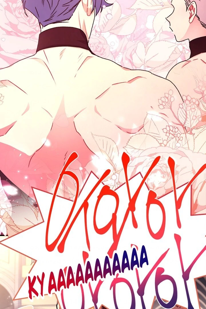 I Became the Male Lead's Adopted Daughter Chapter 121 Gambar 42
