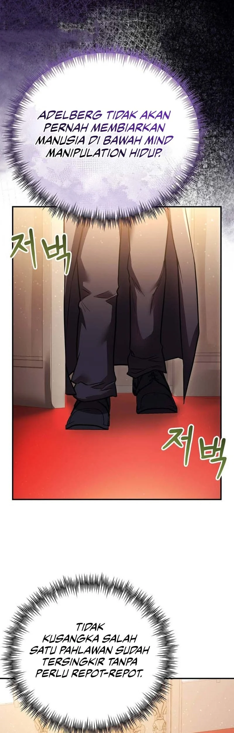 I Became The Master Of The Weakest Demon King Chapter 12 Gambar 44