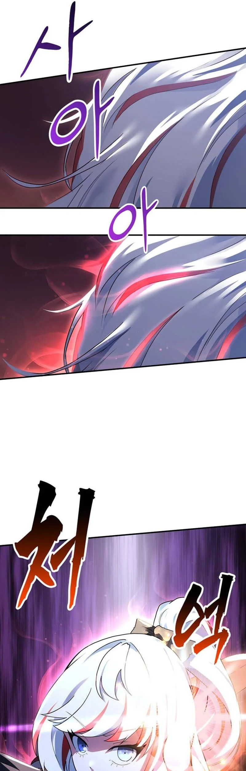 I Became The Master Of The Weakest Demon King Chapter 17 Gambar 50