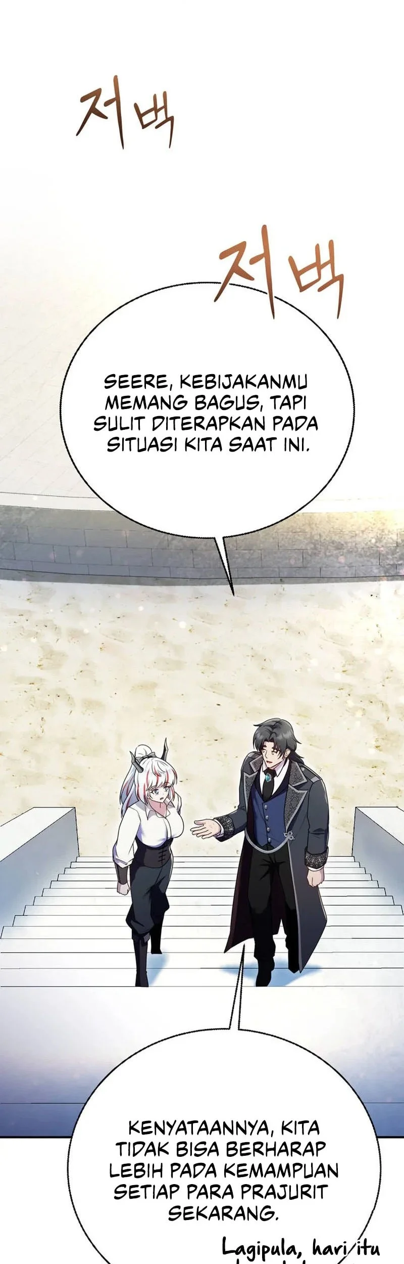 I Became The Master Of The Weakest Demon King Chapter 24 Gambar 56