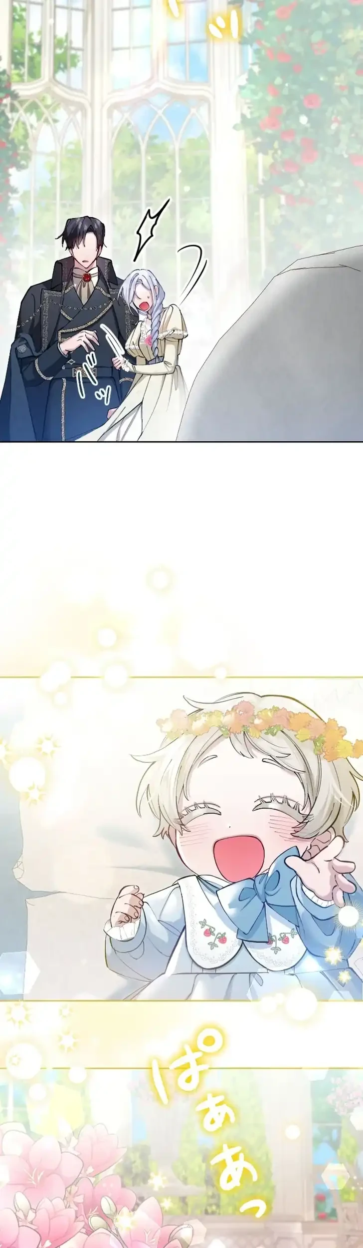 I Became the Stepmother of a Terminally Ill Child Chapter 7 Gambar 21