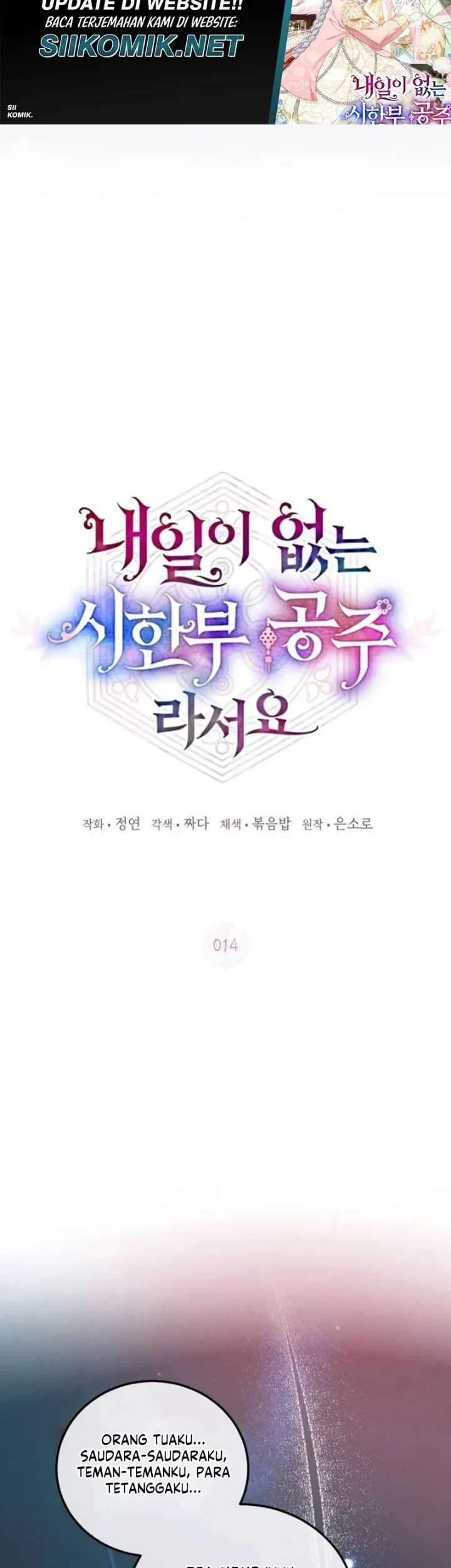 I Became the Terminally Ill Princess With No Tomorrow Chapter 14 Gambar 27