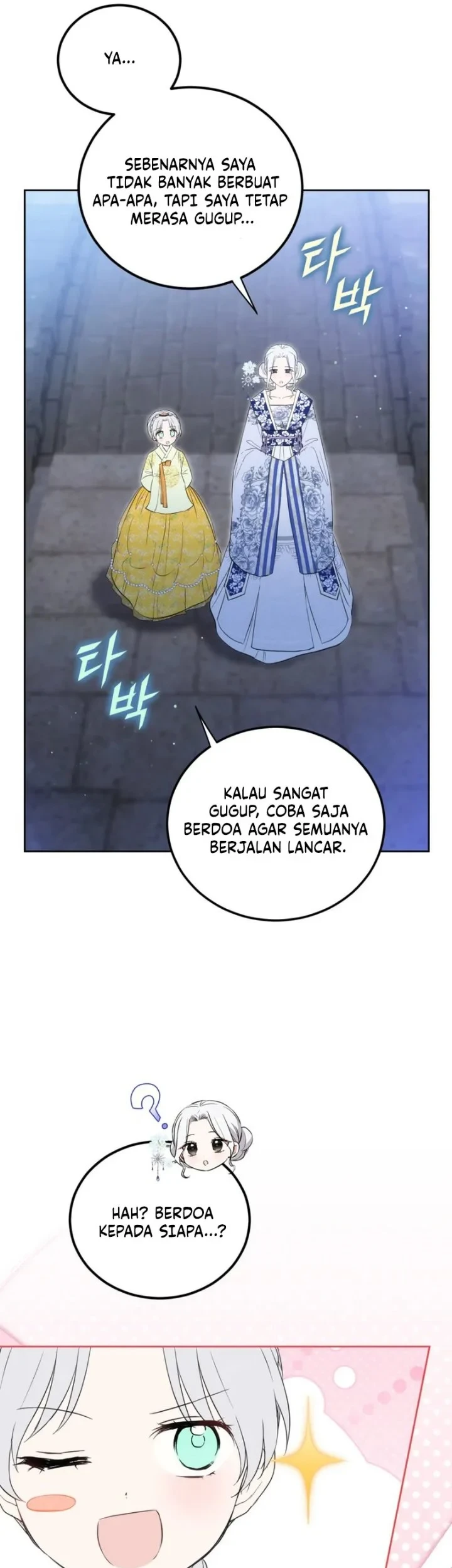 I Became the Terminally Ill Princess With No Tomorrow Chapter 23 Gambar 25