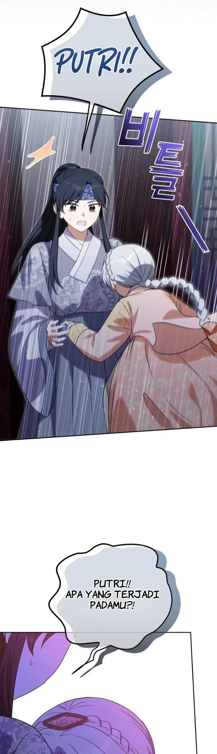 I Became the Terminally Ill Princess With No Tomorrow Chapter 33 Gambar 25