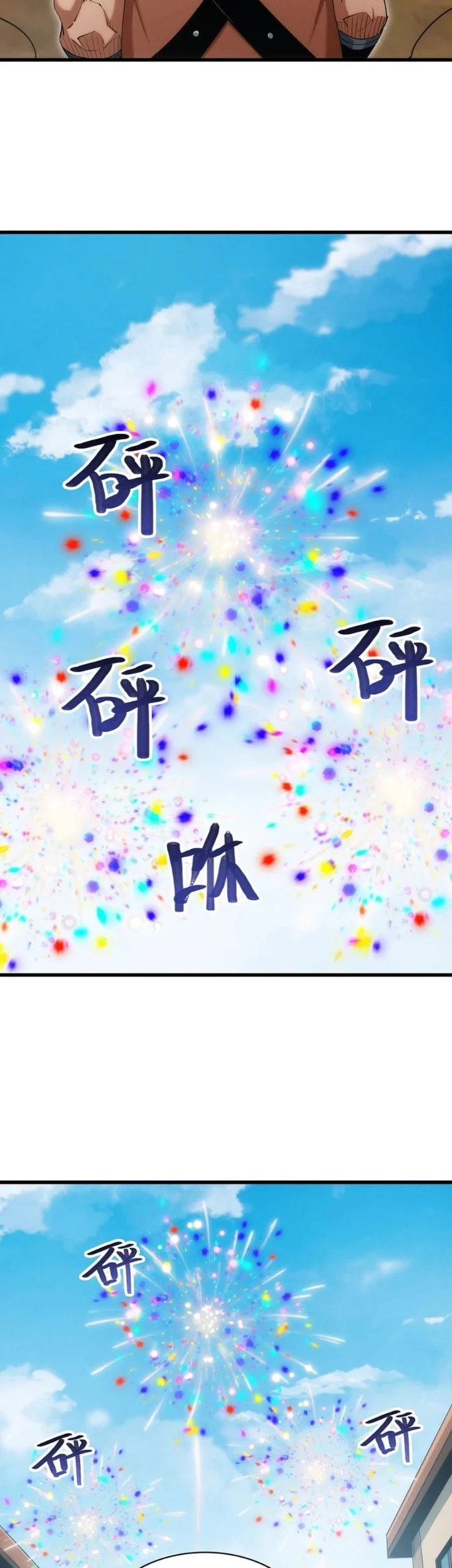 I Can Evolve Everything (Remake) Chapter 12 Gambar 26