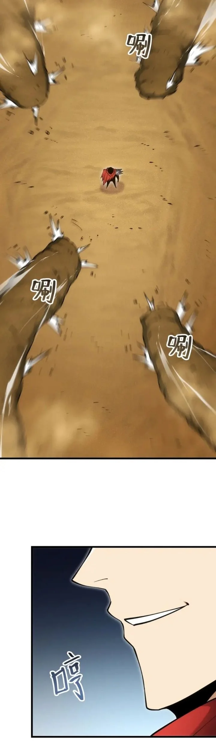 I Can Evolve Everything (Remake) Chapter 14 Gambar 28