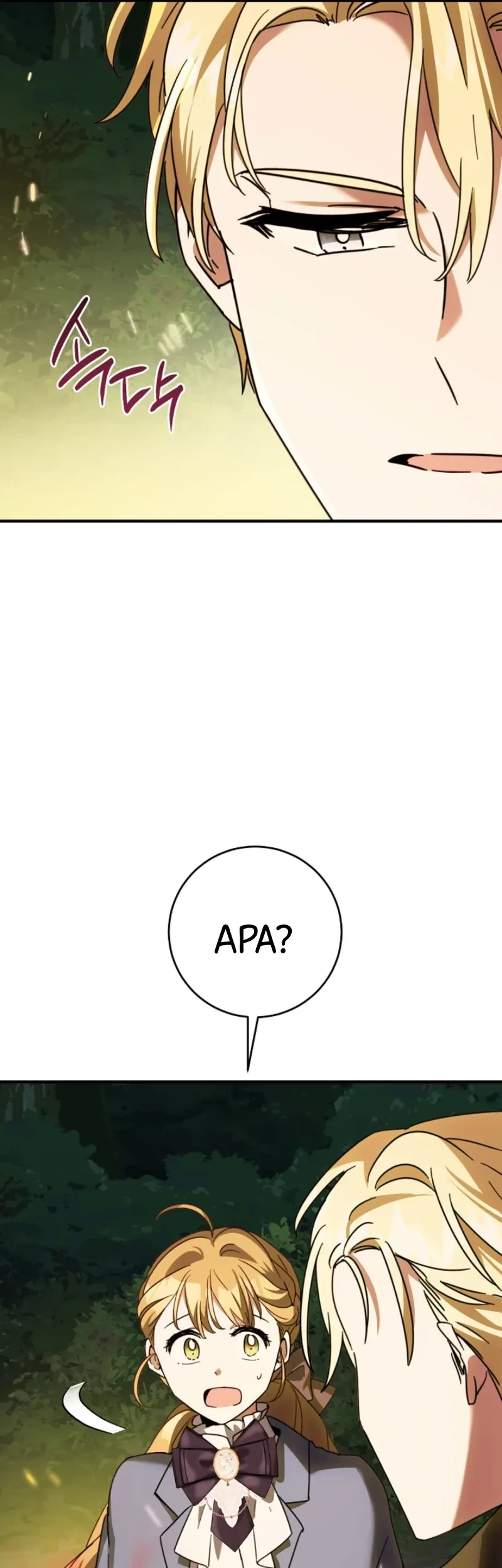 I Can See Their Titles Chapter 21 Gambar 32