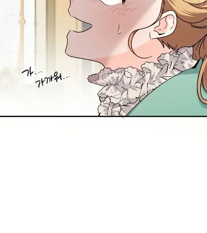 I Can See Their Titles Chapter 3 Gambar 35