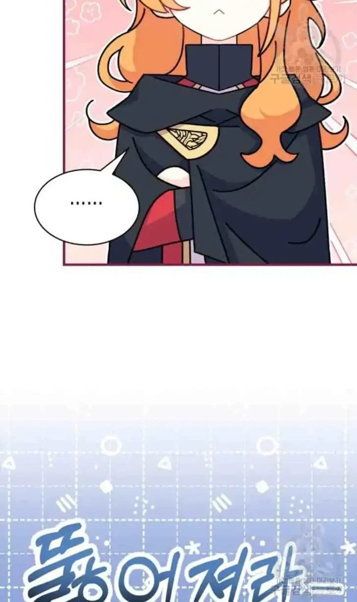 I Don’t Want to Play Matchmaker! Chapter 16 Gambar 28