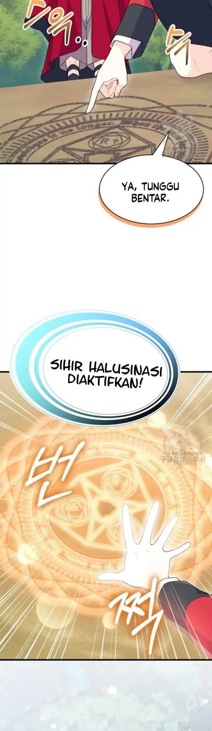 I Don’t Want to Play Matchmaker! Chapter 17 Gambar 33