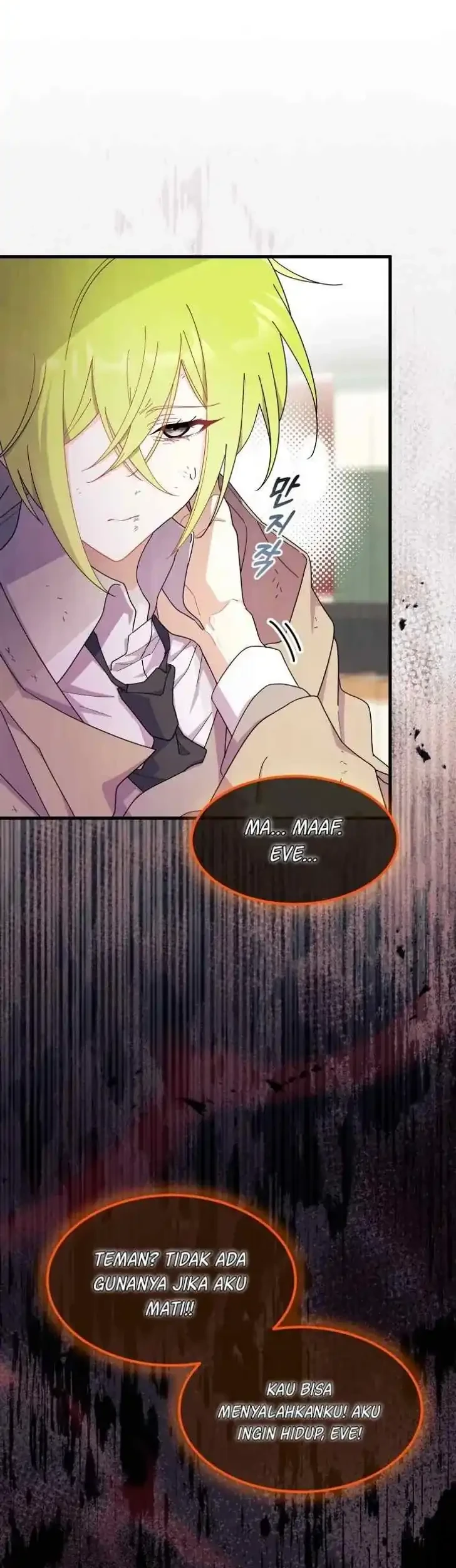 I Don’t Want to Play Matchmaker! Chapter 32 Gambar 32