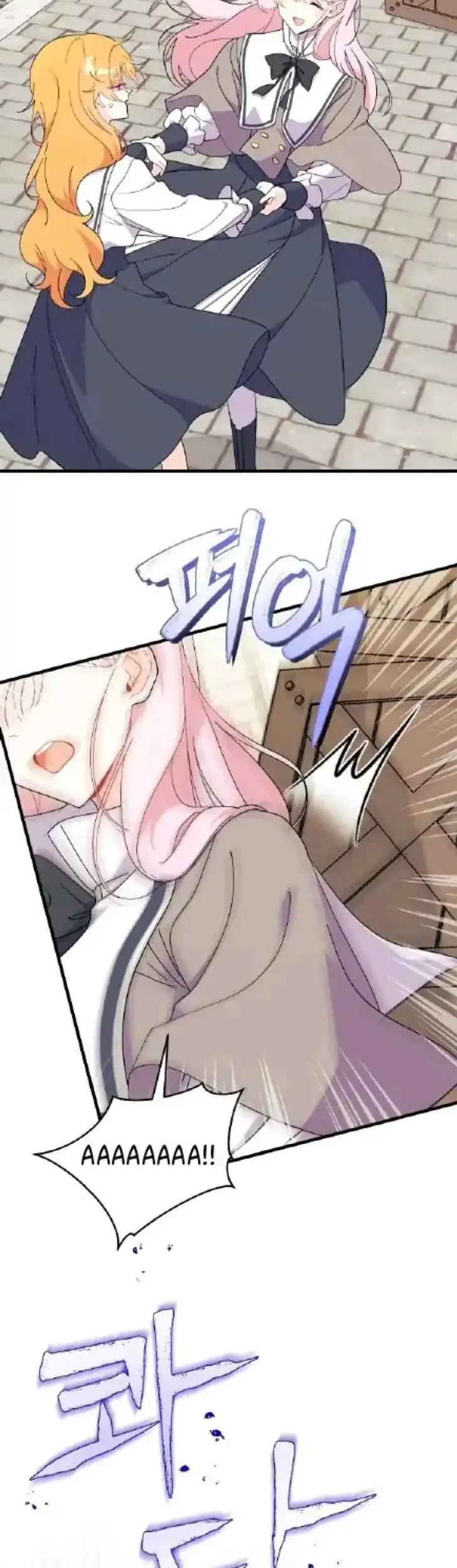 I Don’t Want to Play Matchmaker! Chapter 36 Gambar 29