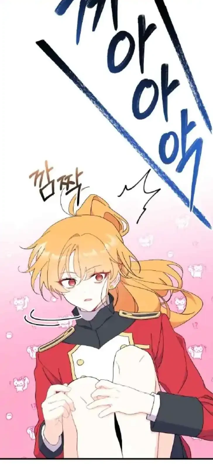 I Don’t Want to Play Matchmaker! Chapter 40 Gambar 26