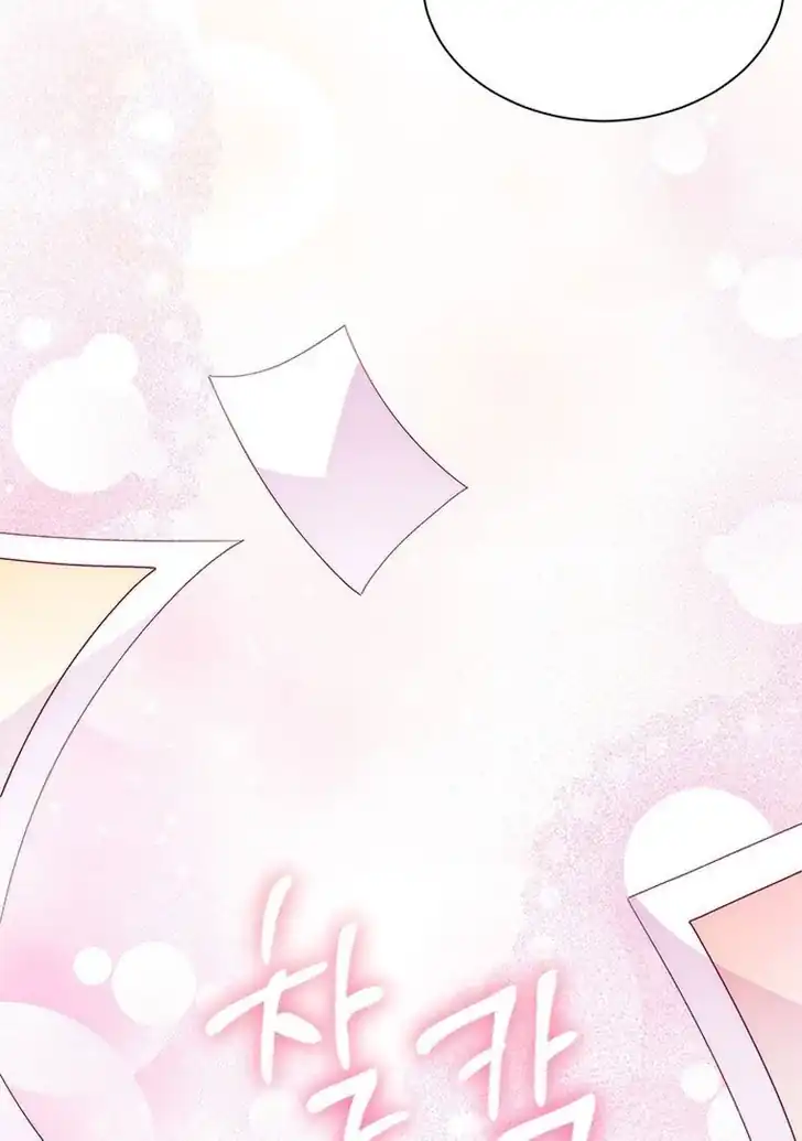I Don’t Want to Play Matchmaker! Chapter 54 Gambar 68
