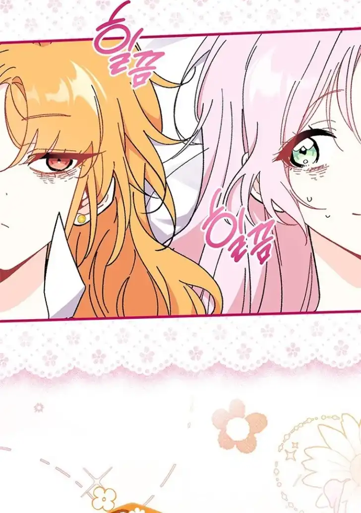 I Don’t Want to Play Matchmaker! Chapter 59 Gambar 68