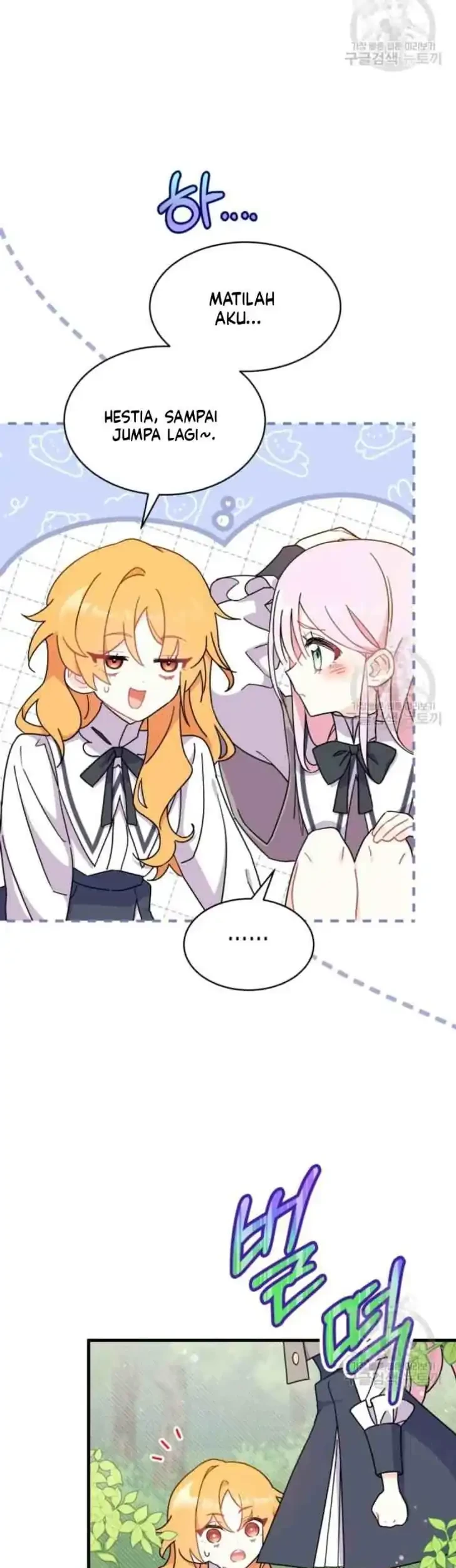 I Don’t Want to Play Matchmaker! Chapter 6 Gambar 30