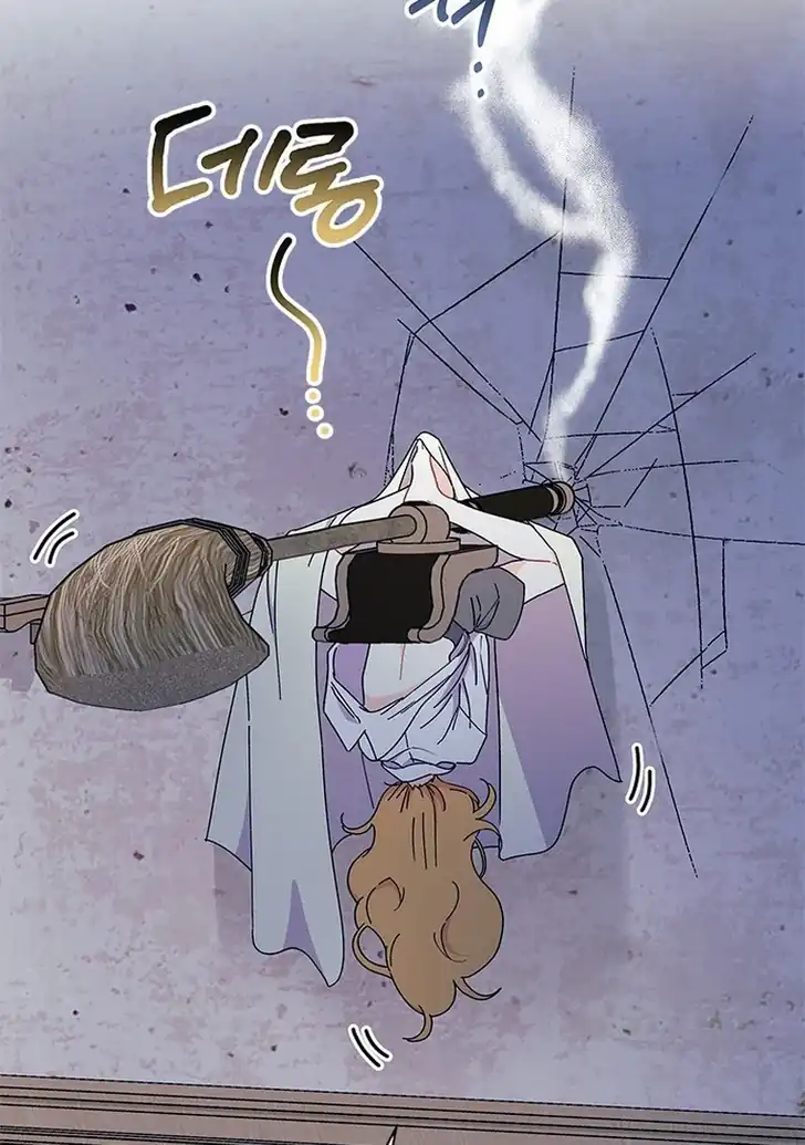 I Don’t Want to Play Matchmaker! Chapter 62 Gambar 61
