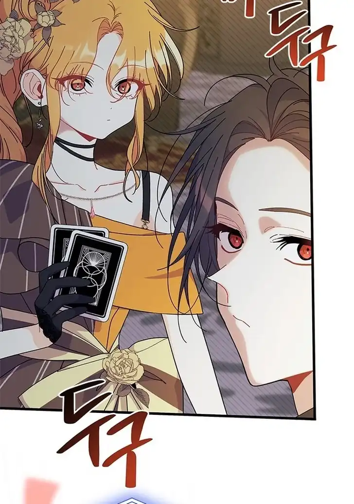 I Don’t Want to Play Matchmaker! Chapter 68 Gambar 59