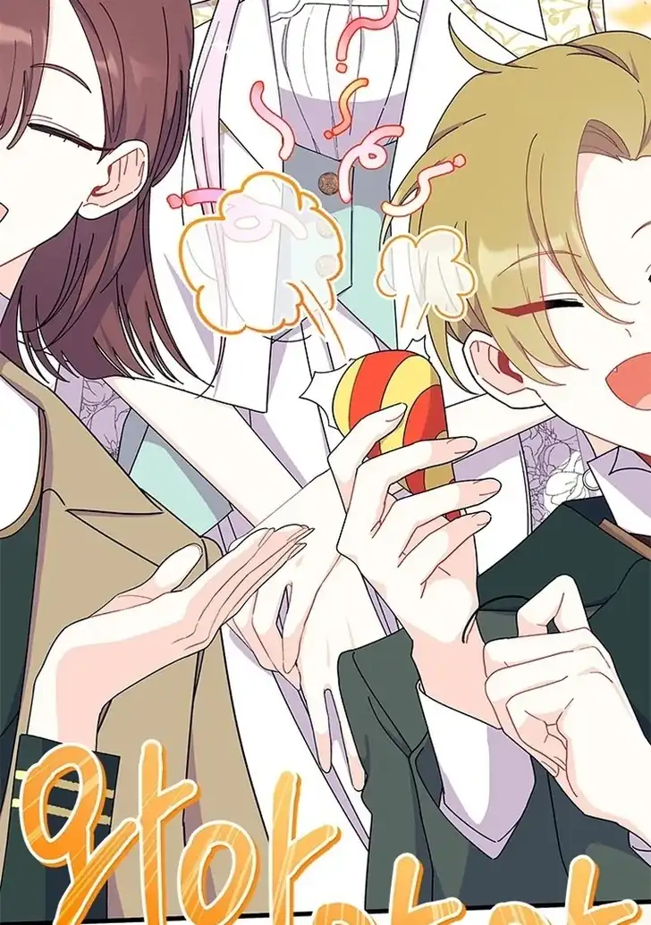 I Don’t Want to Play Matchmaker! Chapter 68 Gambar 62