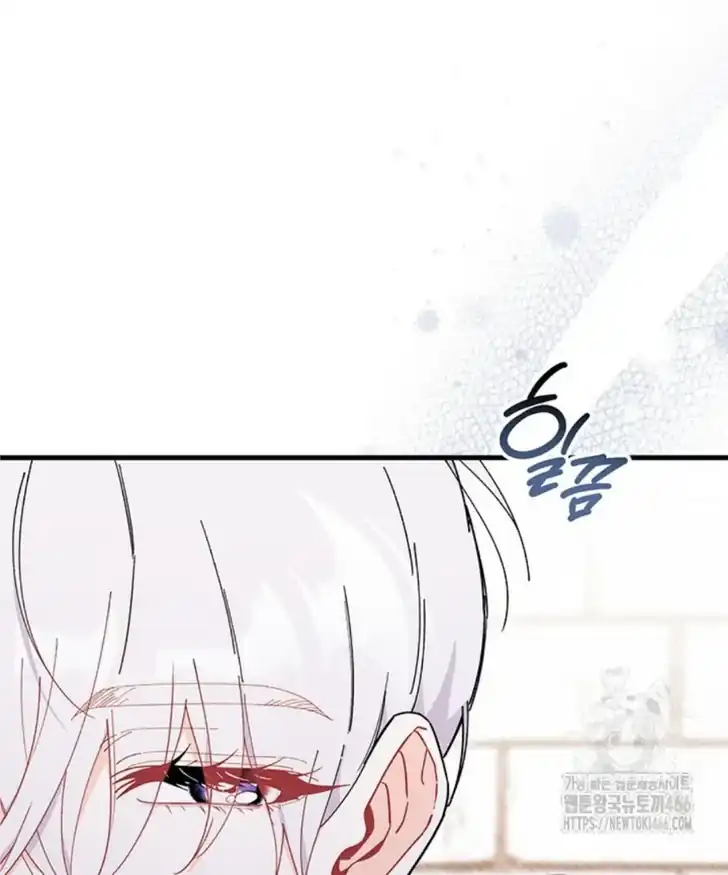 I Don’t Want to Play Matchmaker! Chapter 72 Gambar 72