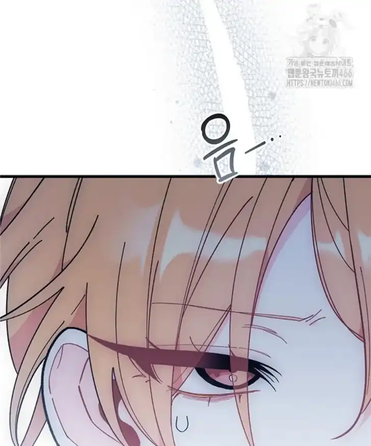 I Don’t Want to Play Matchmaker! Chapter 72 Gambar 75
