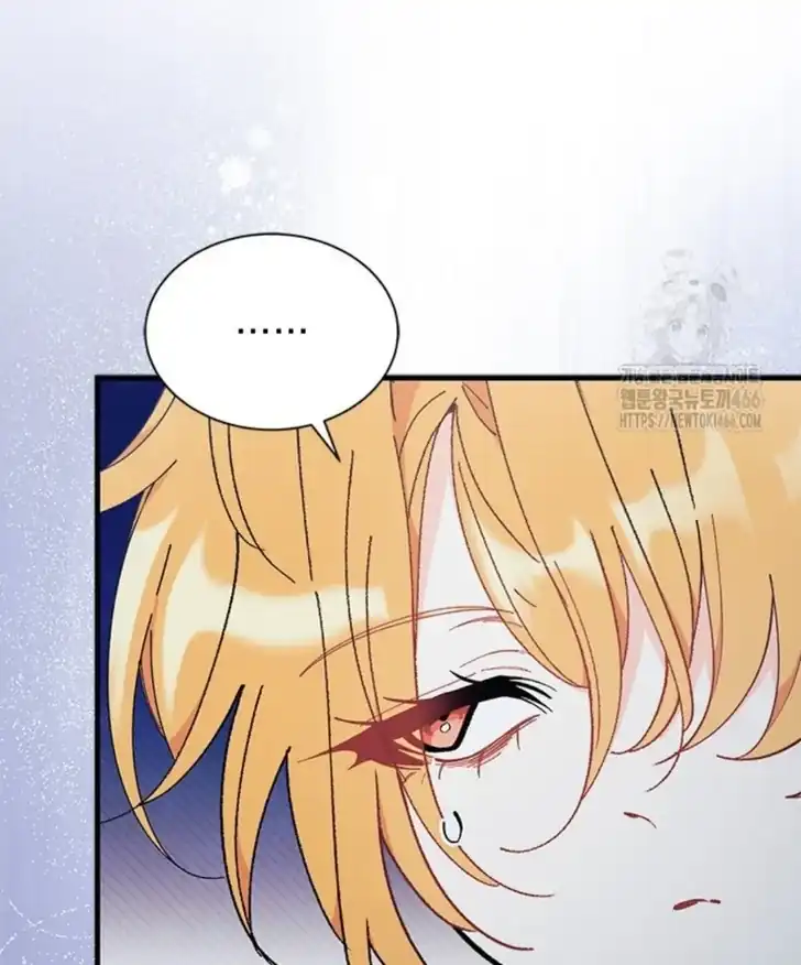 I Don’t Want to Play Matchmaker! Chapter 73 Gambar 69