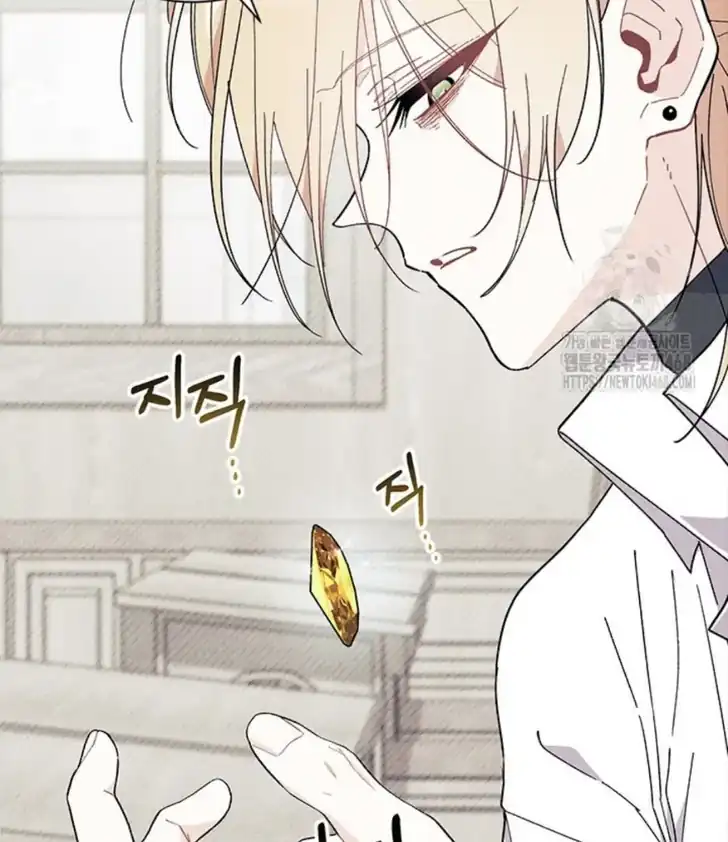 I Don’t Want to Play Matchmaker! Chapter 84 Gambar 73