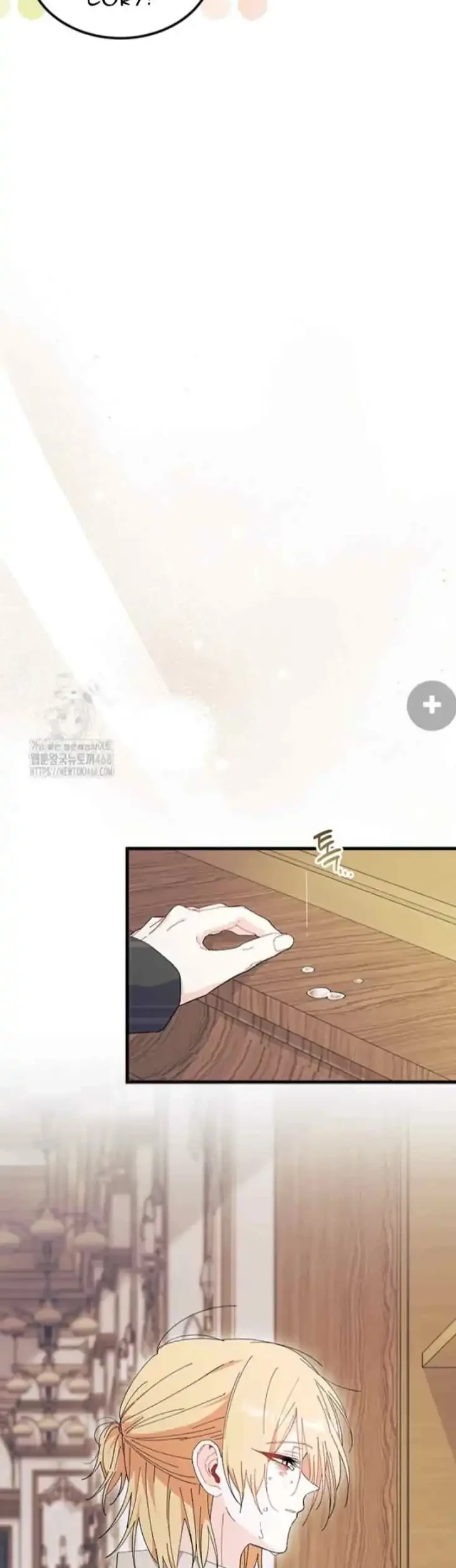 I Don’t Want to Play Matchmaker! Chapter 93 Gambar 51