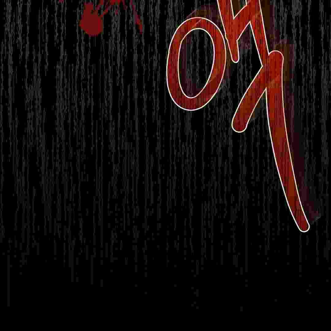 I Live With My Villain Uncle Chapter 1 Gambar 145