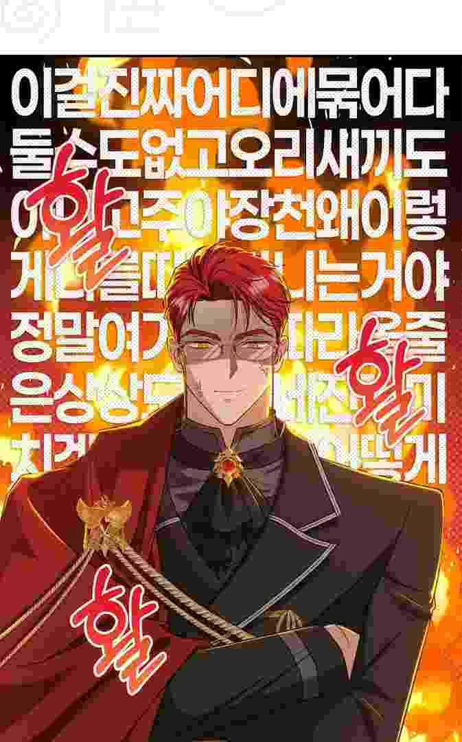 I Live With My Villain Uncle Chapter 10 Gambar 75