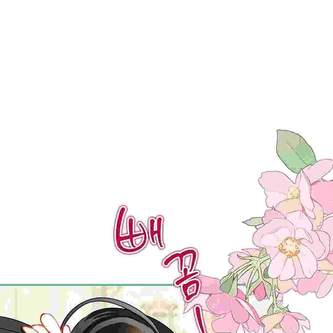 I Live With My Villain Uncle Chapter 3 Gambar 112