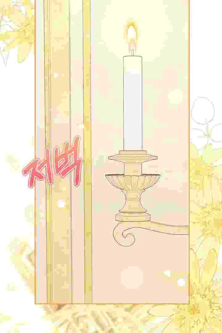 I Live With My Villain Uncle Chapter 30 Gambar 71