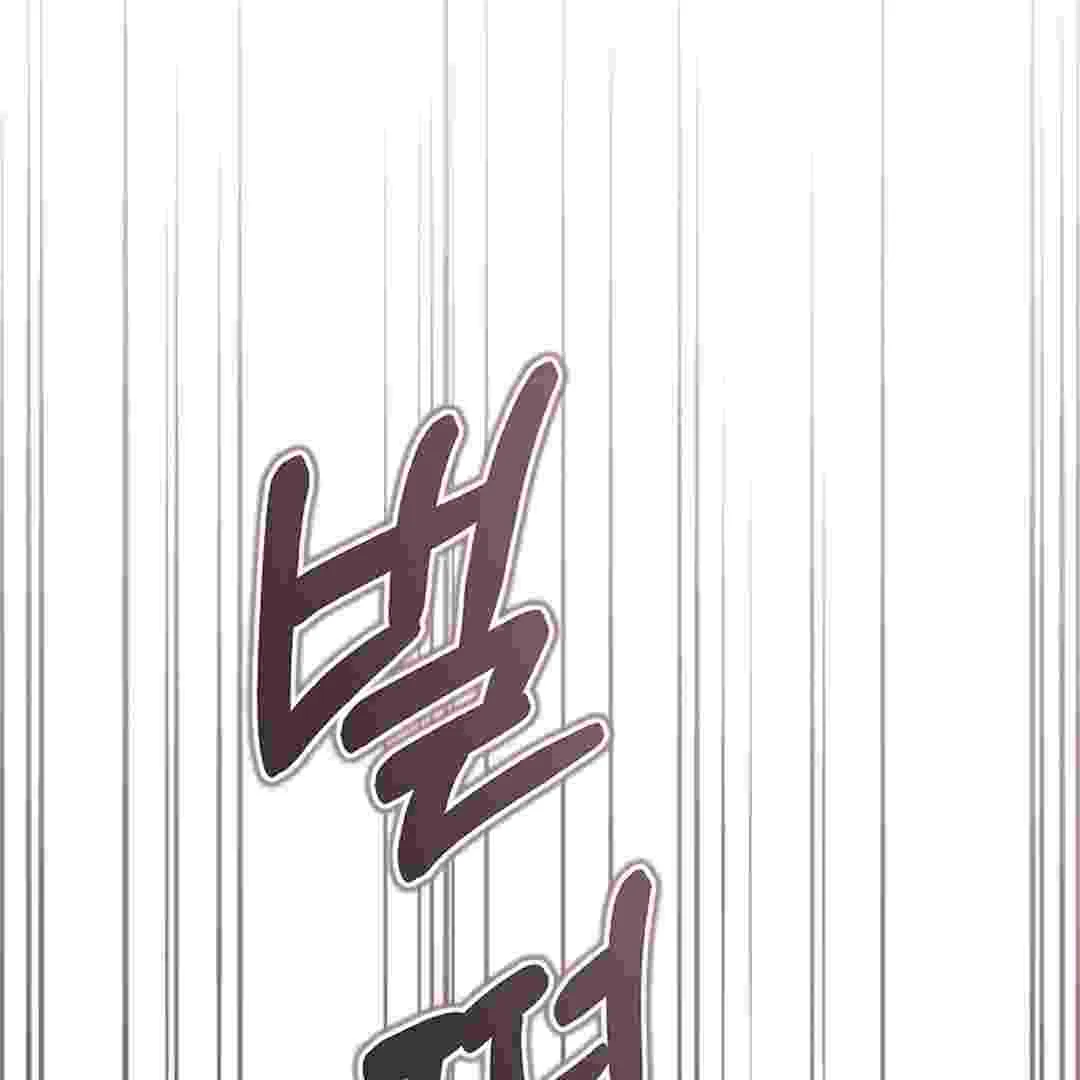 I Live With My Villain Uncle Chapter 4 Gambar 106