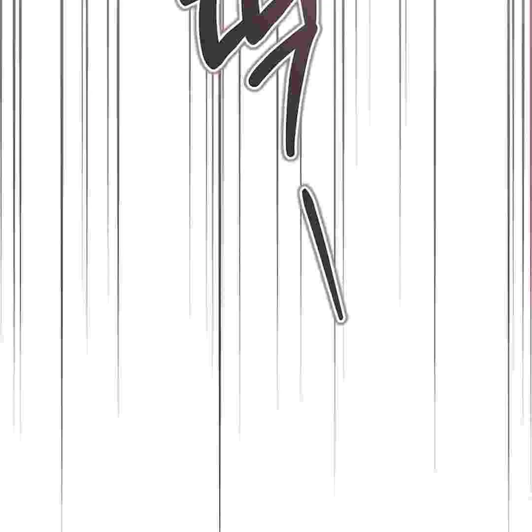 I Live With My Villain Uncle Chapter 4 Gambar 107