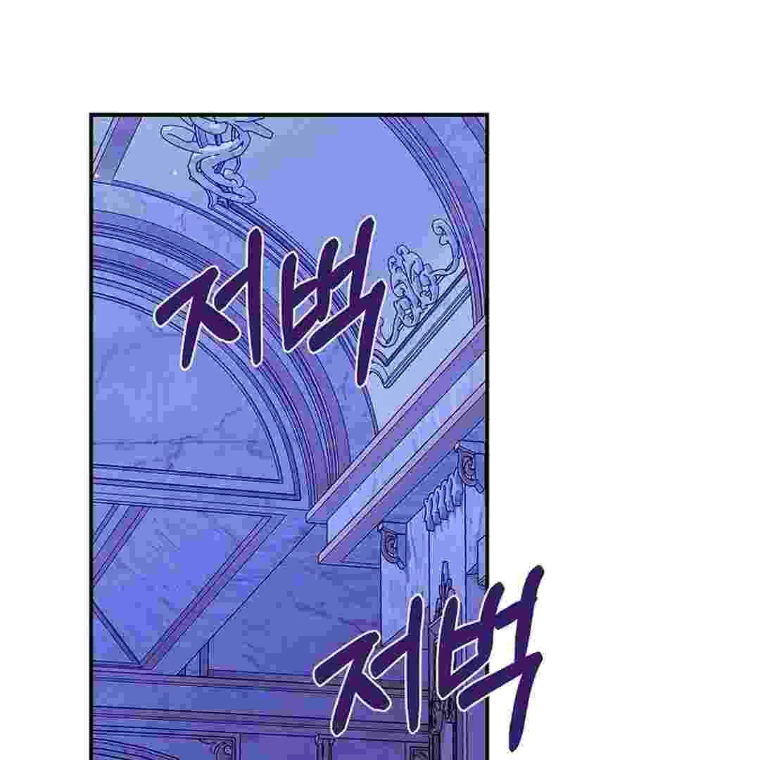 I Live With My Villain Uncle Chapter 6 Gambar 103