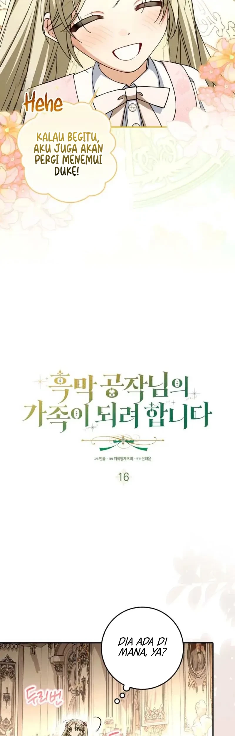 I’m Going to Become the Dark Duke’s Family Chapter 16 Gambar 26