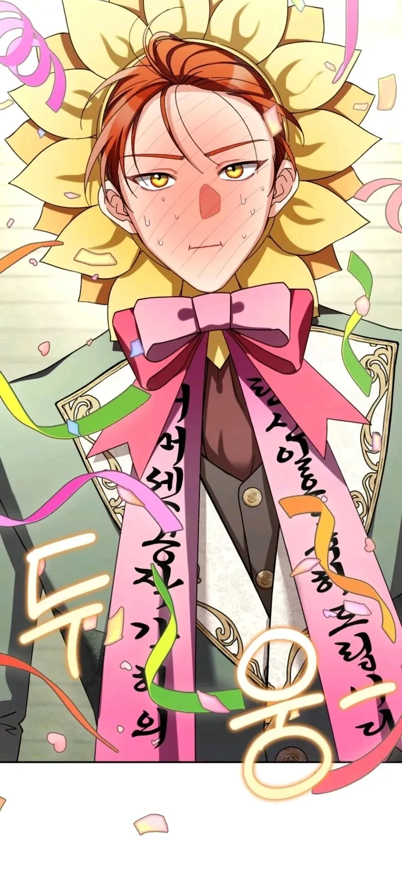 I’m Going to Become the Dark Duke’s Family Chapter 24 Gambar 30