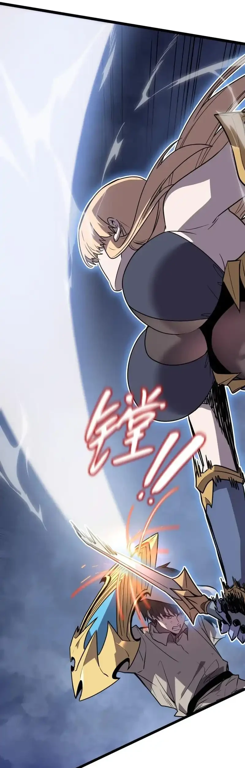 I’m Really Not A Demon Beast Chapter 5 Gambar 37