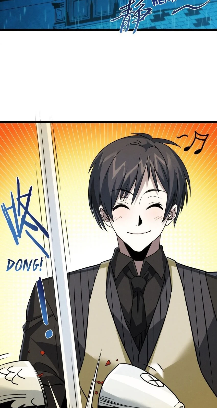I’m Really Not The Demon God’s Lackey Chapter 50.2 Gambar 20